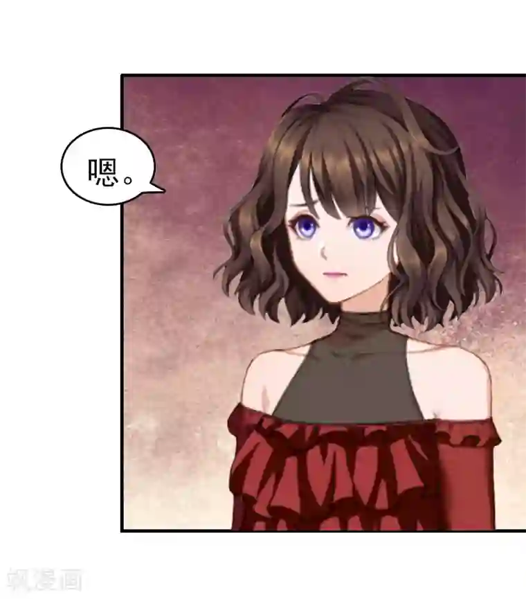 总裁的甜蜜陷阱第20话 我有病