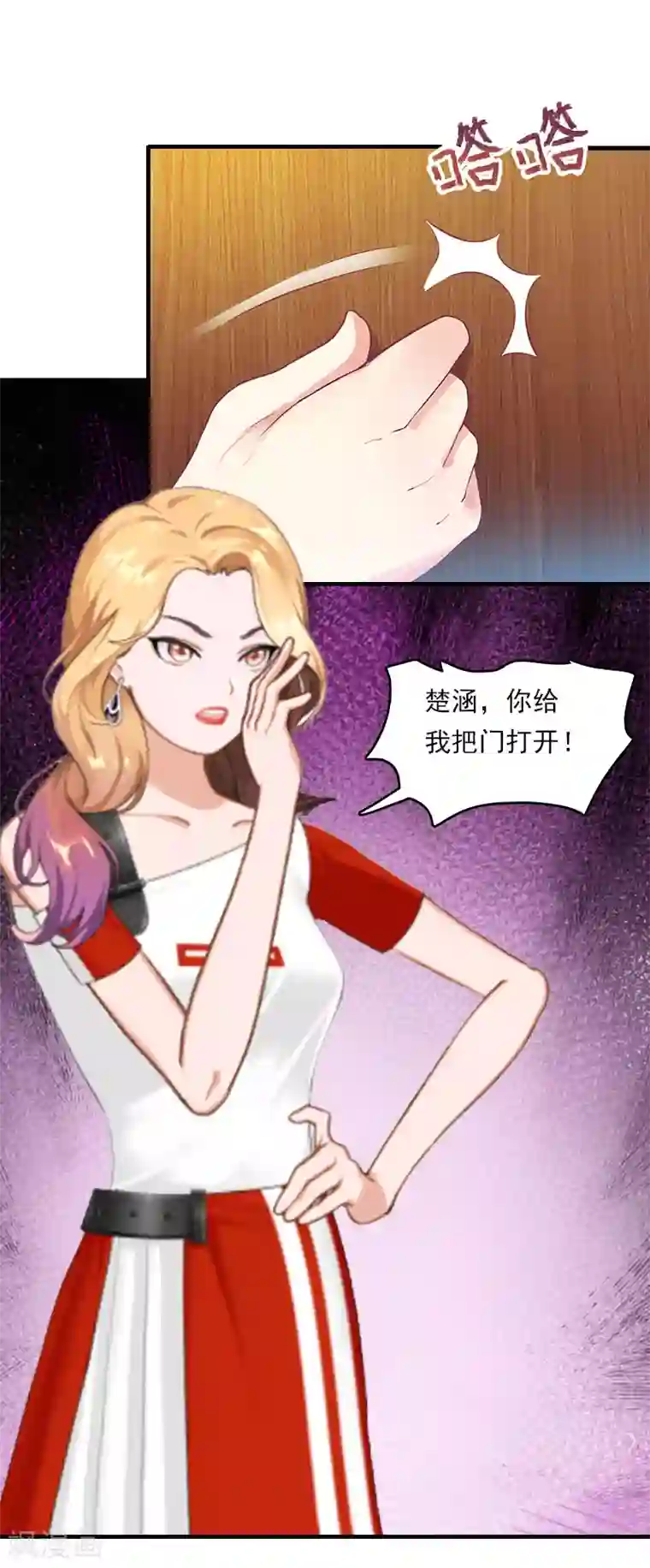 总裁的甜蜜陷阱第21话 他被我传染了