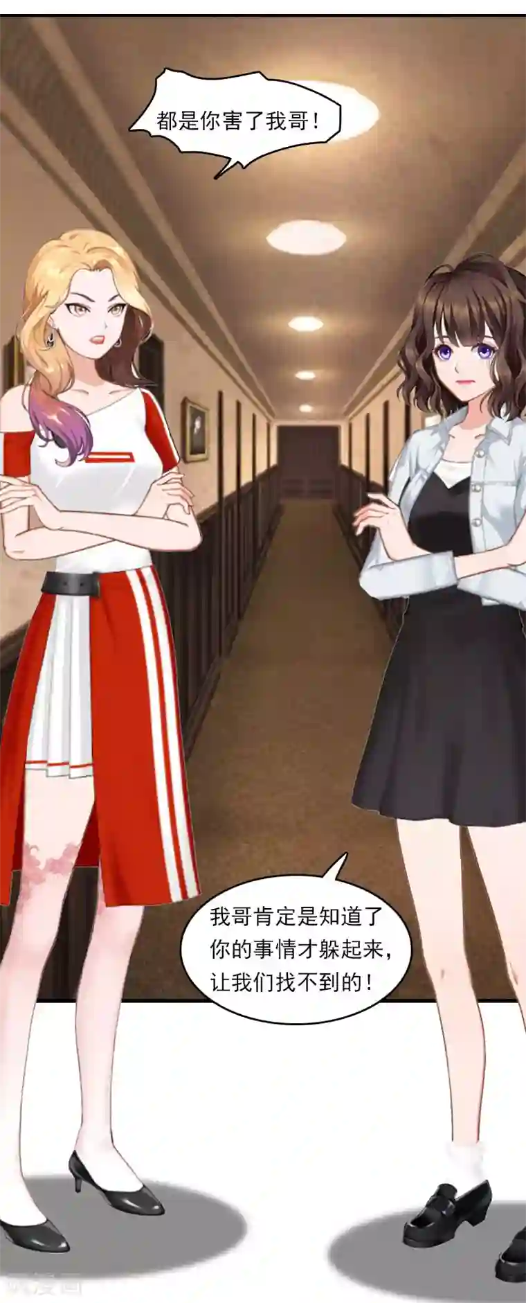 总裁的甜蜜陷阱第21话 他被我传染了