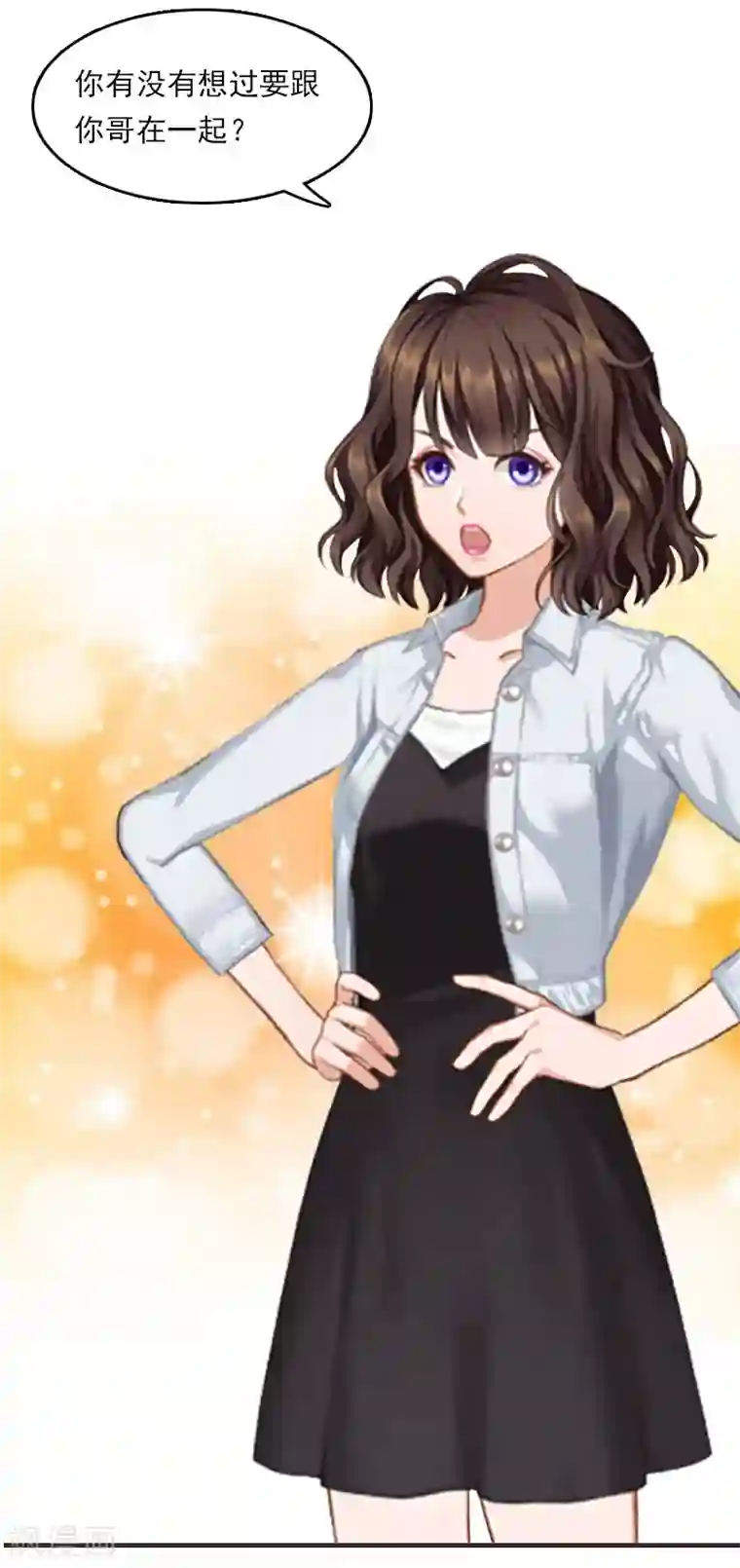 总裁的甜蜜陷阱第21话 他被我传染了