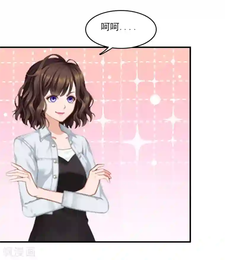 总裁的甜蜜陷阱第21话 他被我传染了