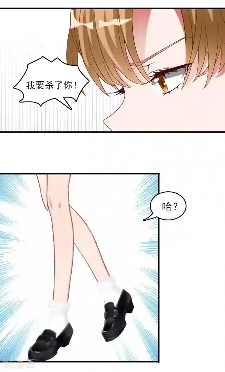 总裁的甜蜜陷阱第21话 他被我传染了