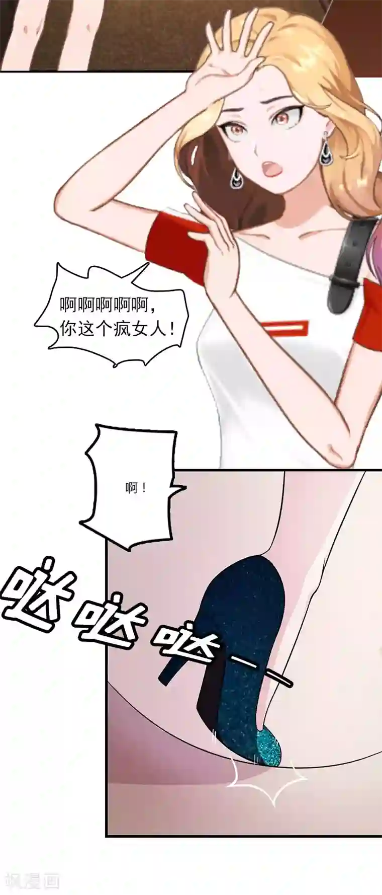 总裁的甜蜜陷阱第21话 他被我传染了