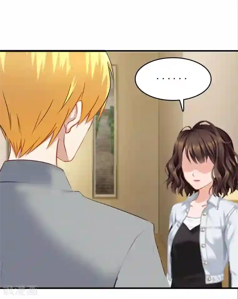 总裁的甜蜜陷阱第22话 老婆对不起