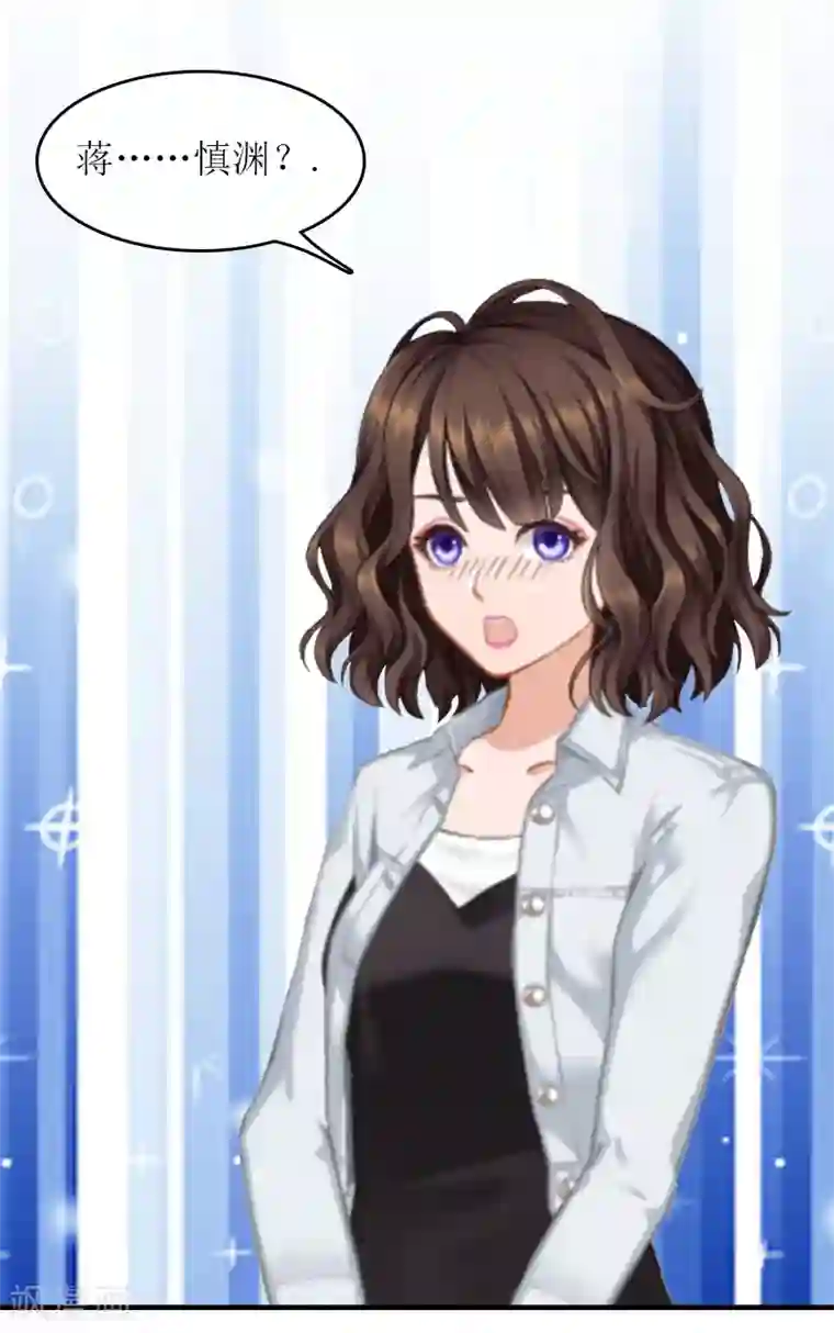 总裁的甜蜜陷阱第22话 老婆对不起