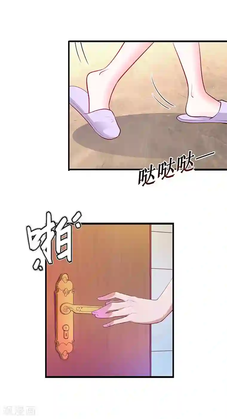 总裁的甜蜜陷阱第22话 老婆对不起