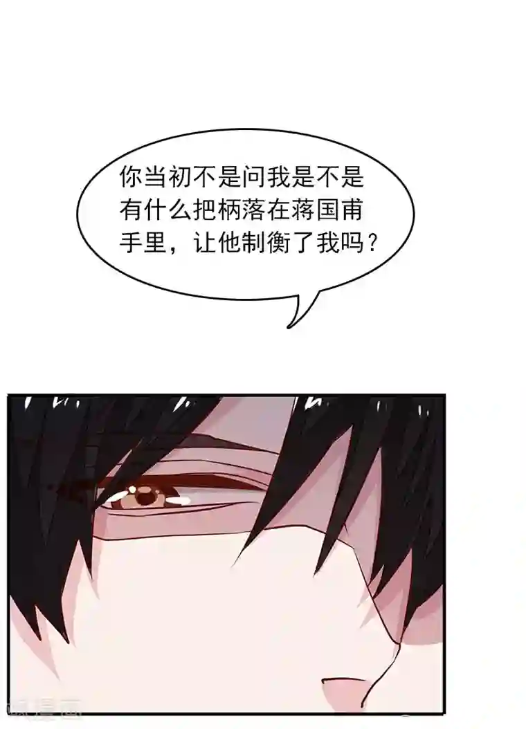 最终幻想爱丽丝和蔡明第23话 什么都值得