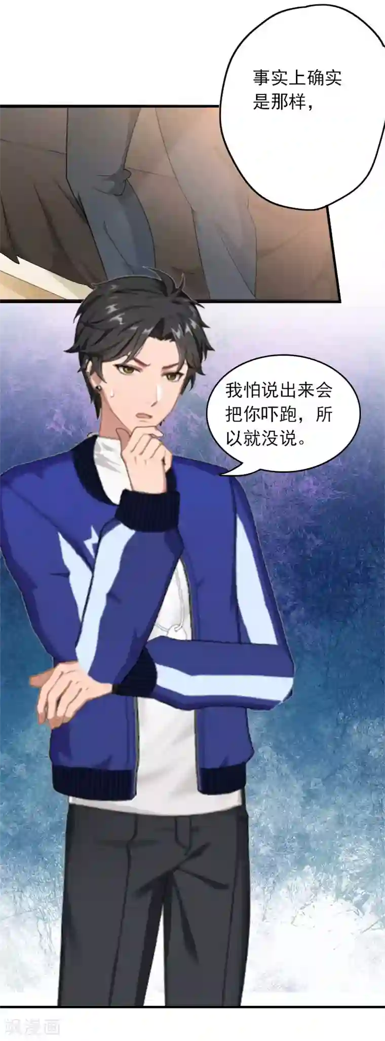 最终幻想爱丽丝和蔡明第23话 什么都值得