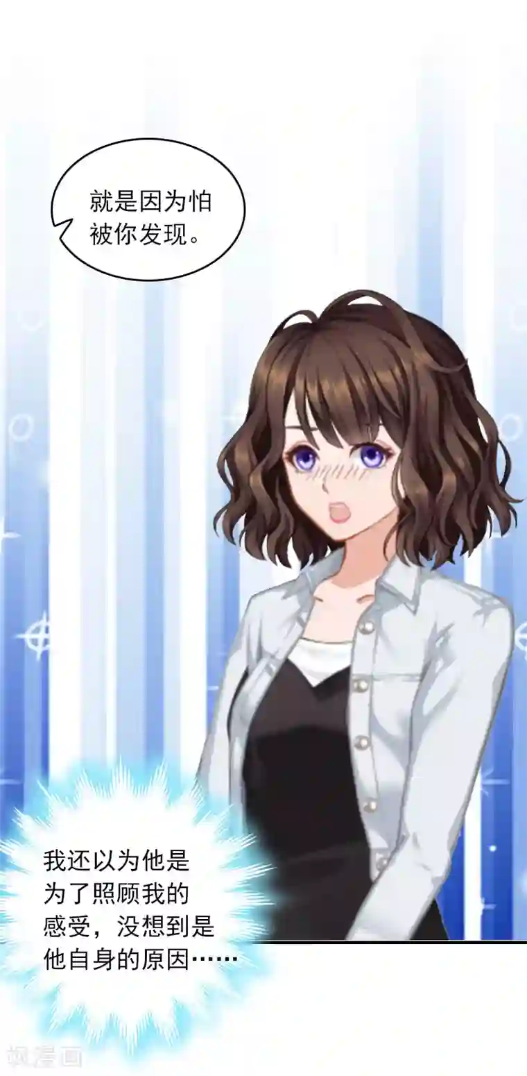 最终幻想爱丽丝和蔡明第23话 什么都值得