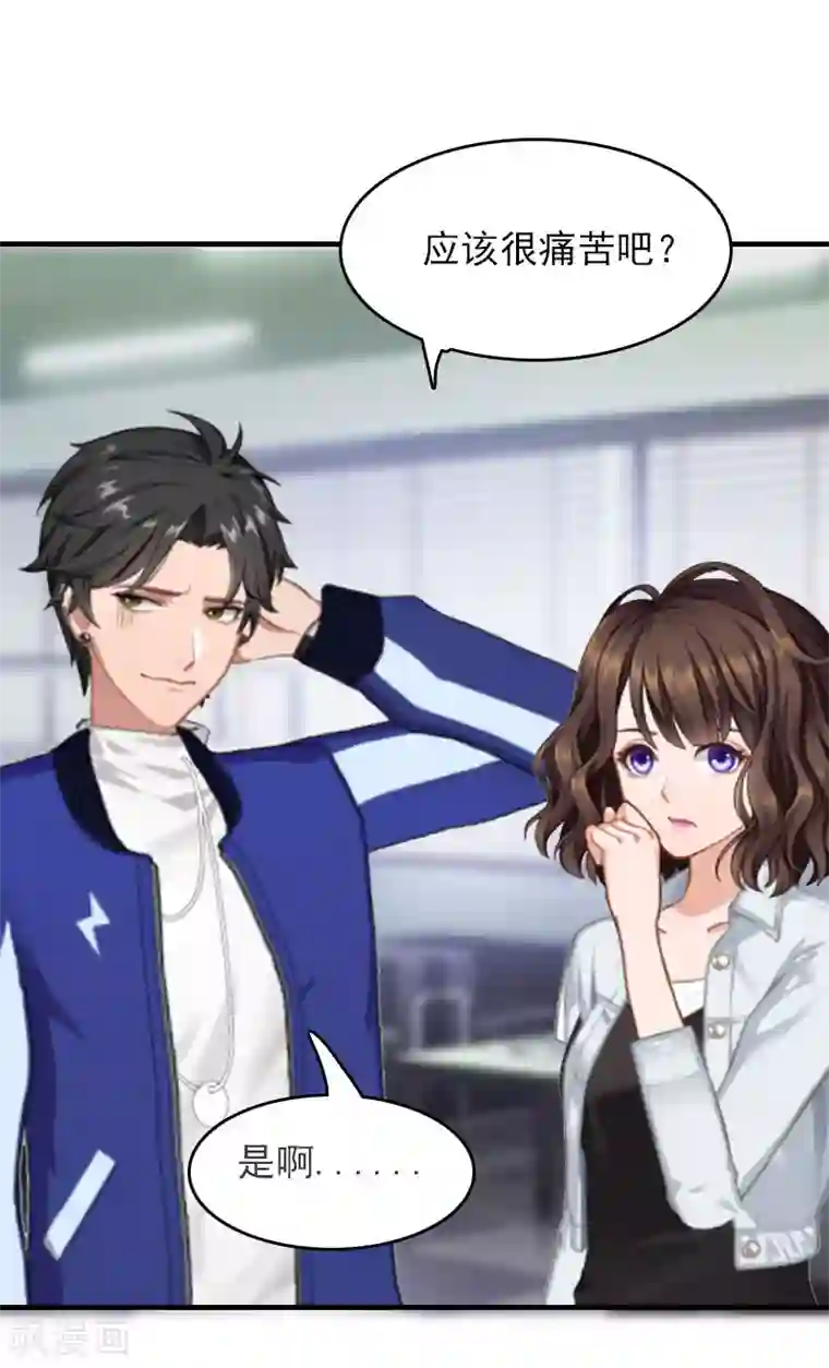 总裁的甜蜜陷阱第23话 什么都值得