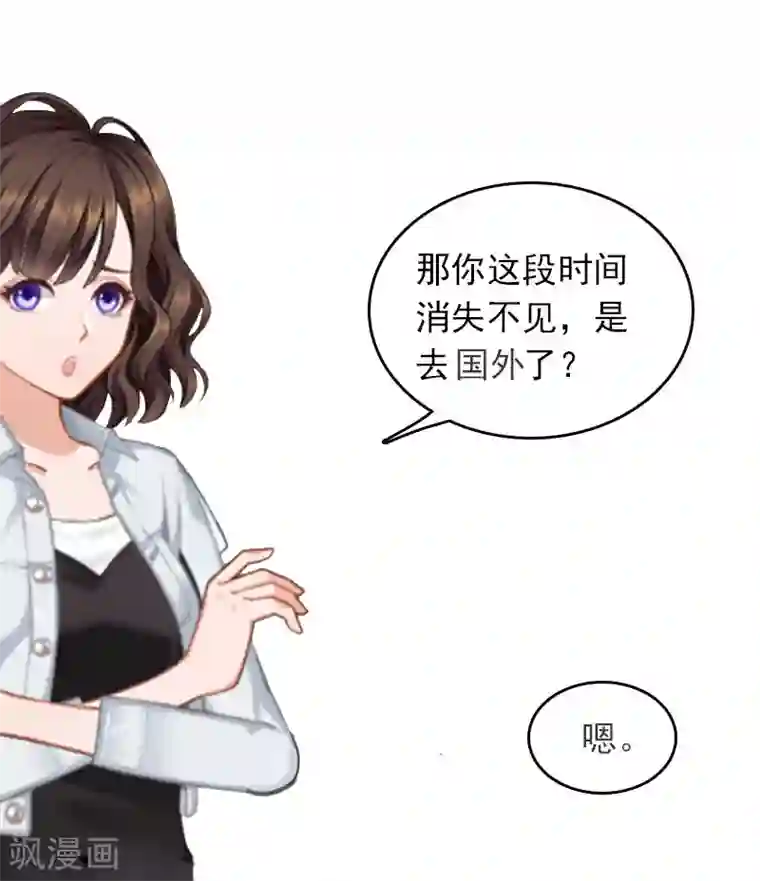 最终幻想爱丽丝和蔡明第23话 什么都值得