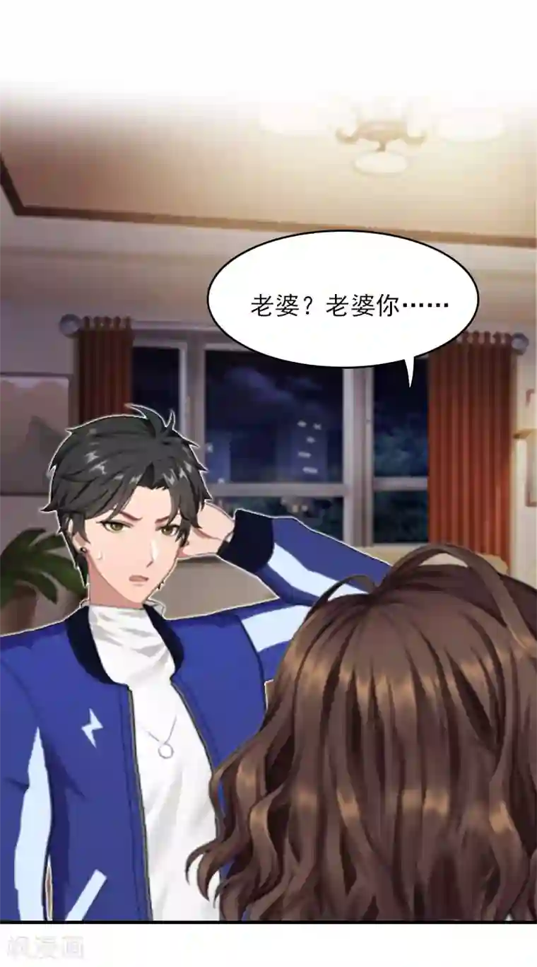 最终幻想爱丽丝和蔡明第23话 什么都值得