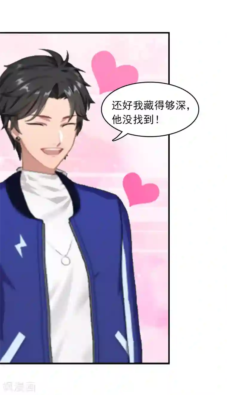 总裁的甜蜜陷阱第23话 什么都值得