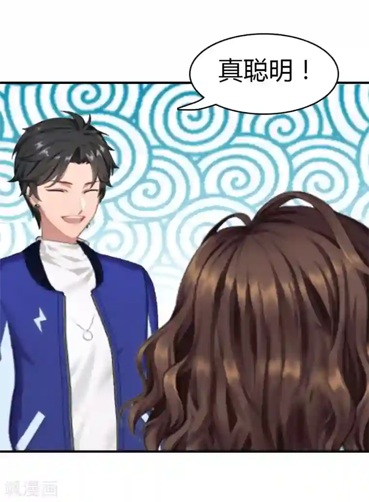 总裁的甜蜜陷阱第23话 什么都值得