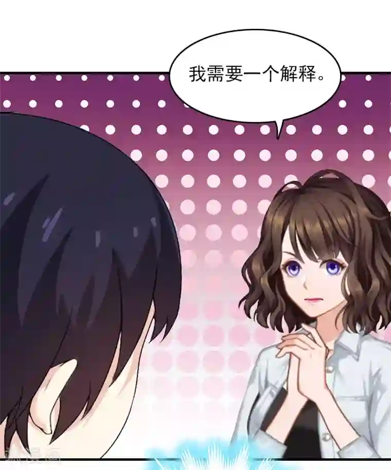 最终幻想爱丽丝和蔡明第23话 什么都值得