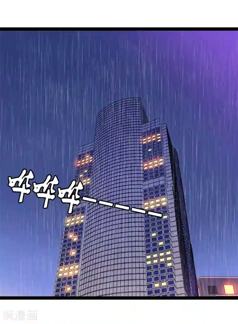 总裁的甜蜜陷阱第24话 如果没有你