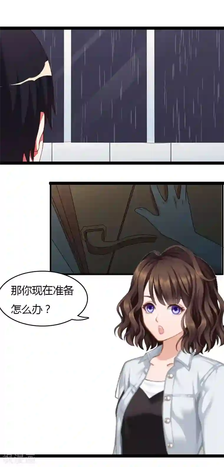 总裁的甜蜜陷阱第24话 如果没有你