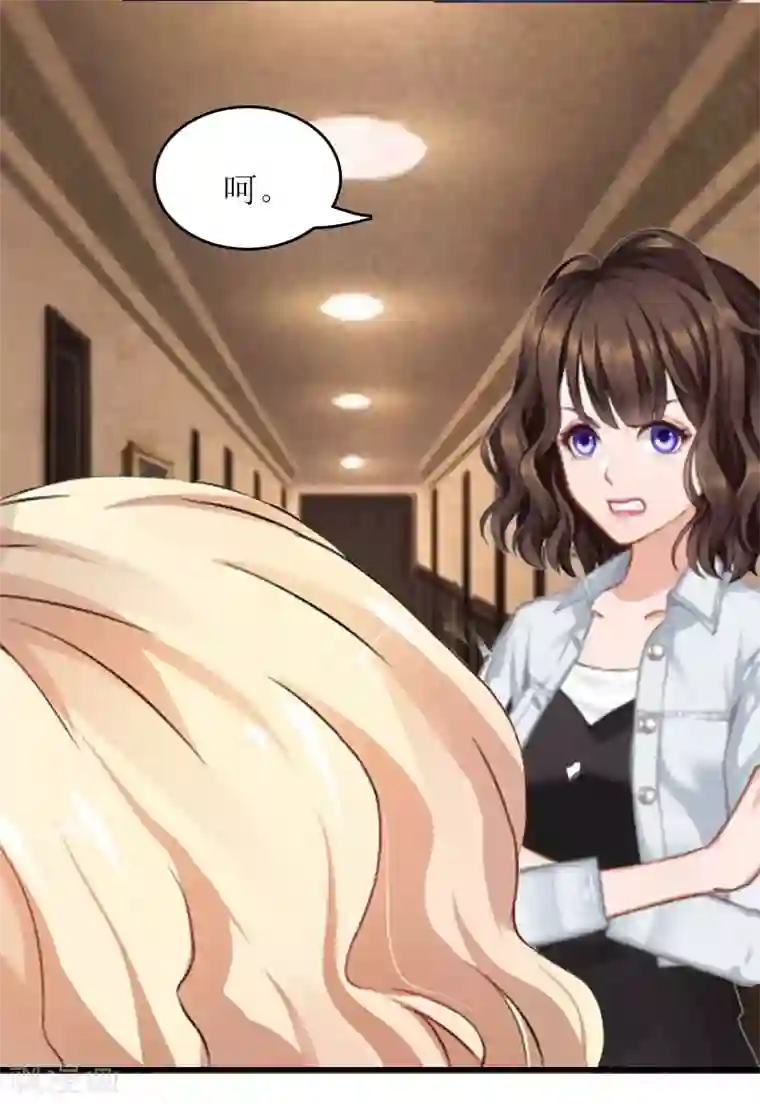 总裁的甜蜜陷阱第25话 不怀好意的来访