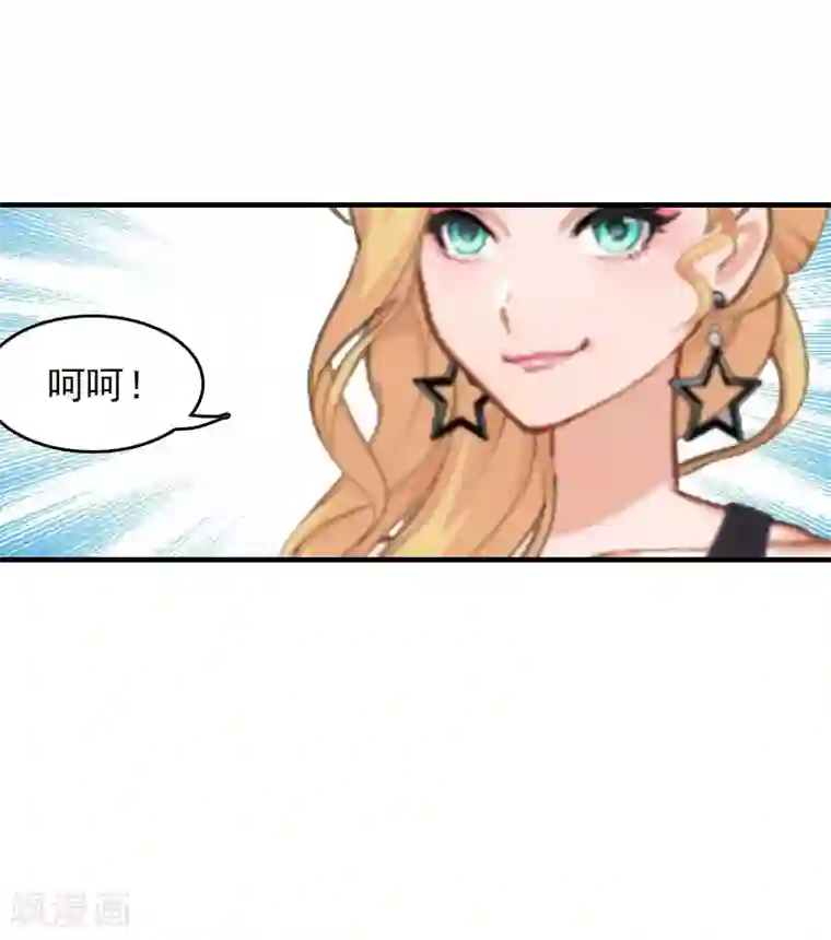 总裁的甜蜜陷阱第25话 不怀好意的来访