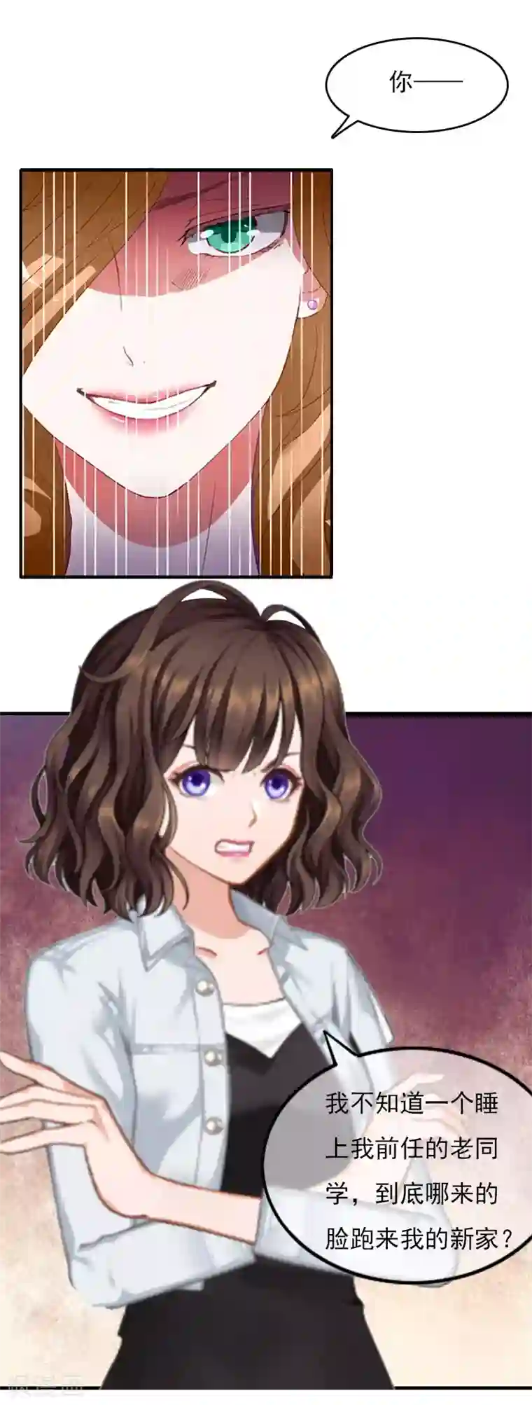 总裁的甜蜜陷阱第25话 不怀好意的来访