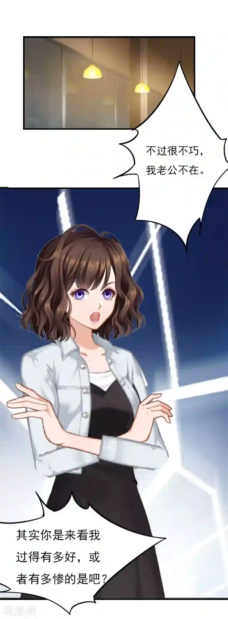 总裁的甜蜜陷阱第25话 不怀好意的来访