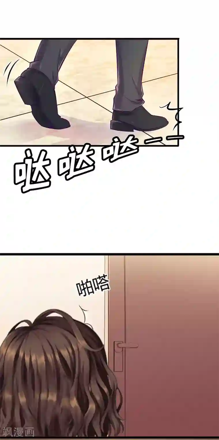 总裁的甜蜜陷阱第25话 不怀好意的来访