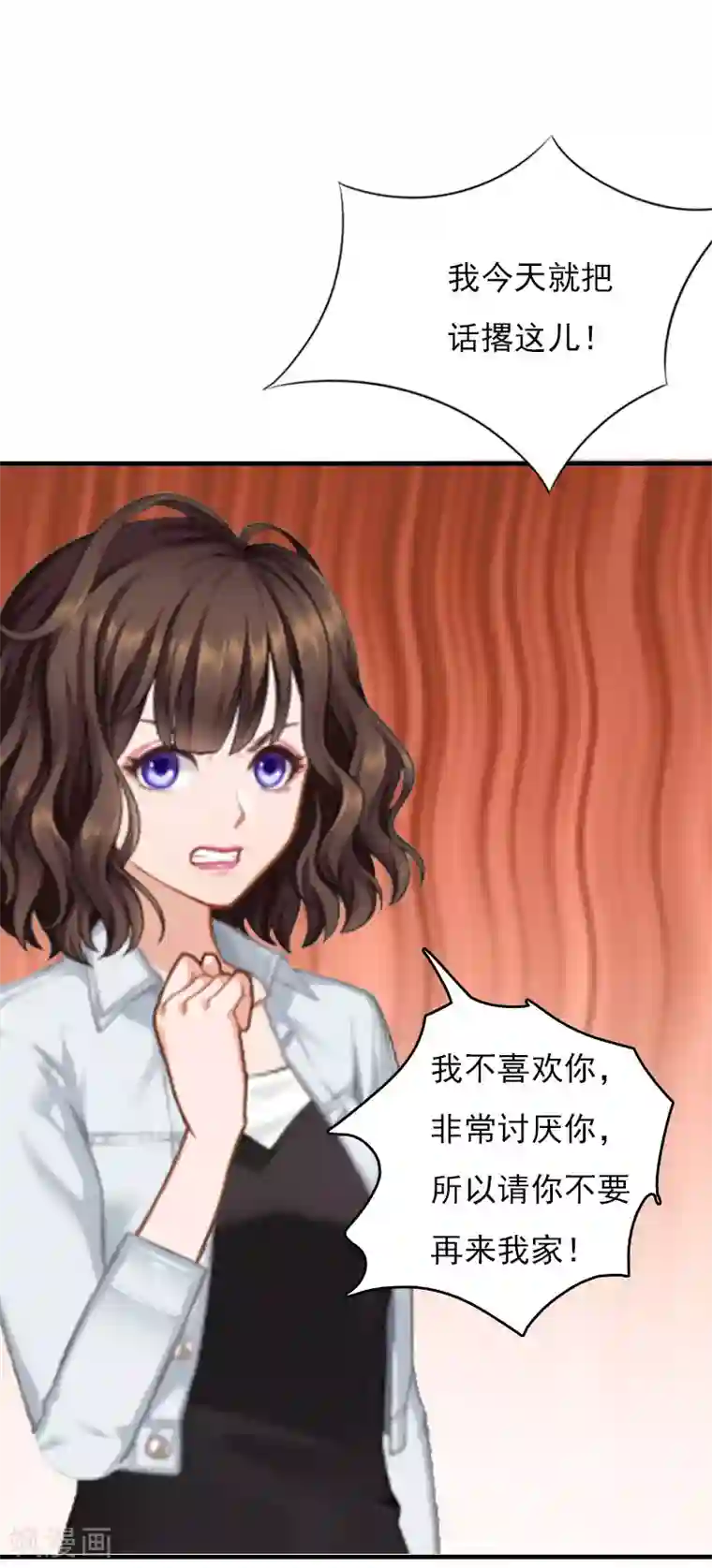 总裁的甜蜜陷阱第26话 谣言平息