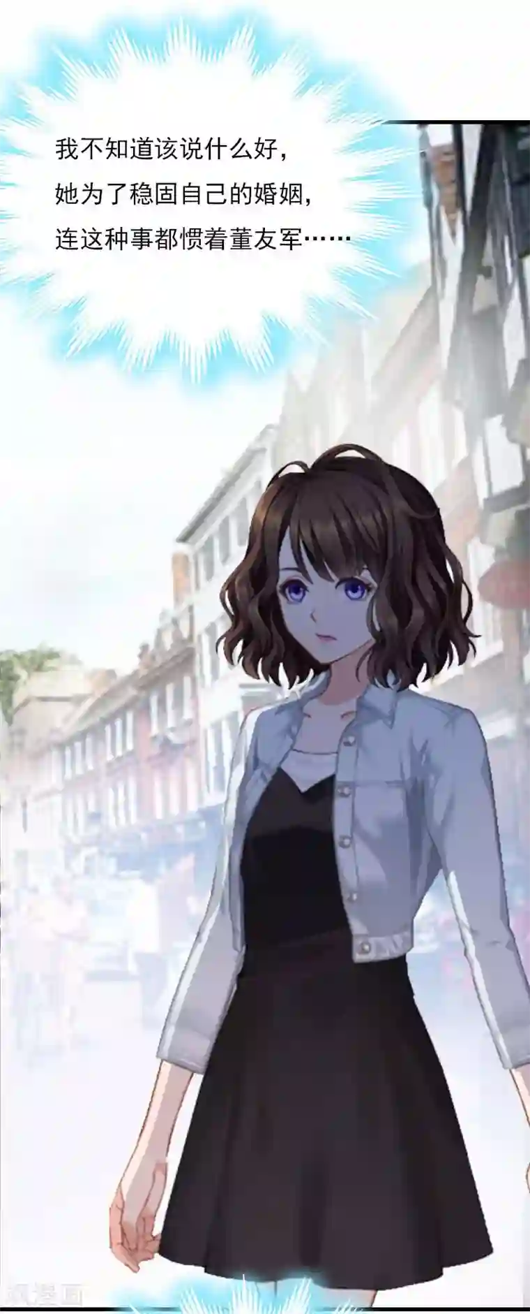 总裁的甜蜜陷阱第27话 小姨的电话