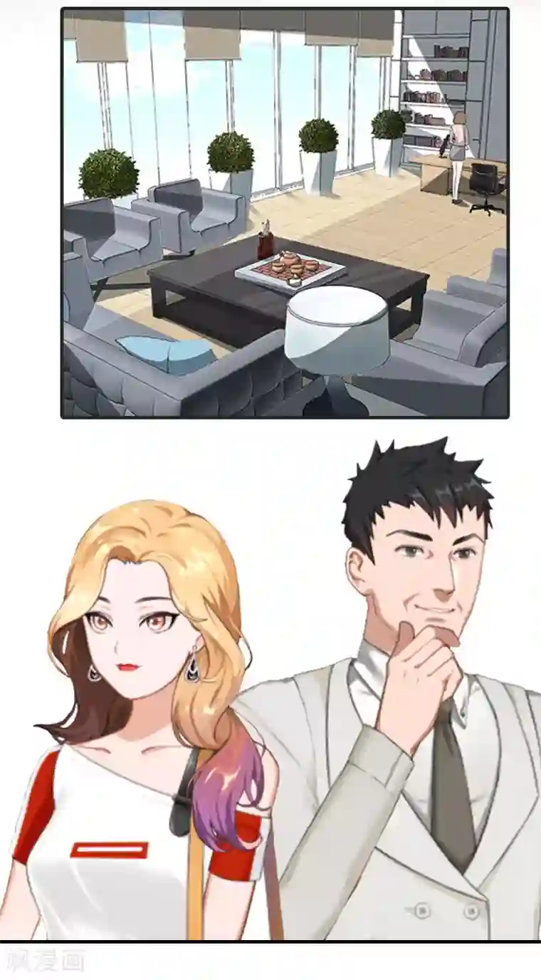 夏之光下面勃起第28话 收购的计划