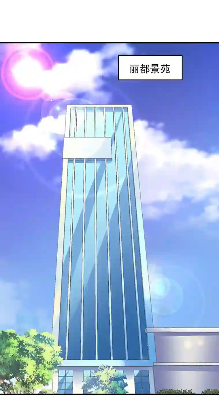 总裁的甜蜜陷阱第29话 法院判决