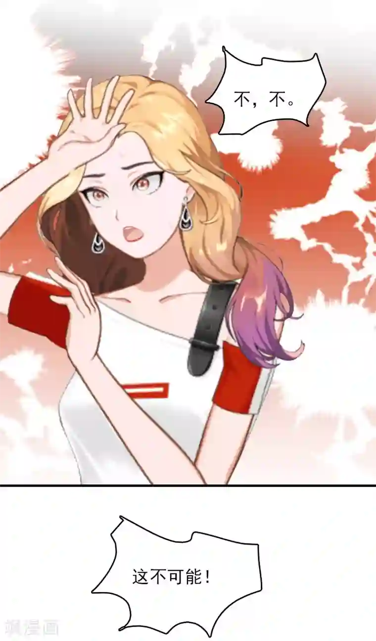 总裁的甜蜜陷阱第30话 如你所愿