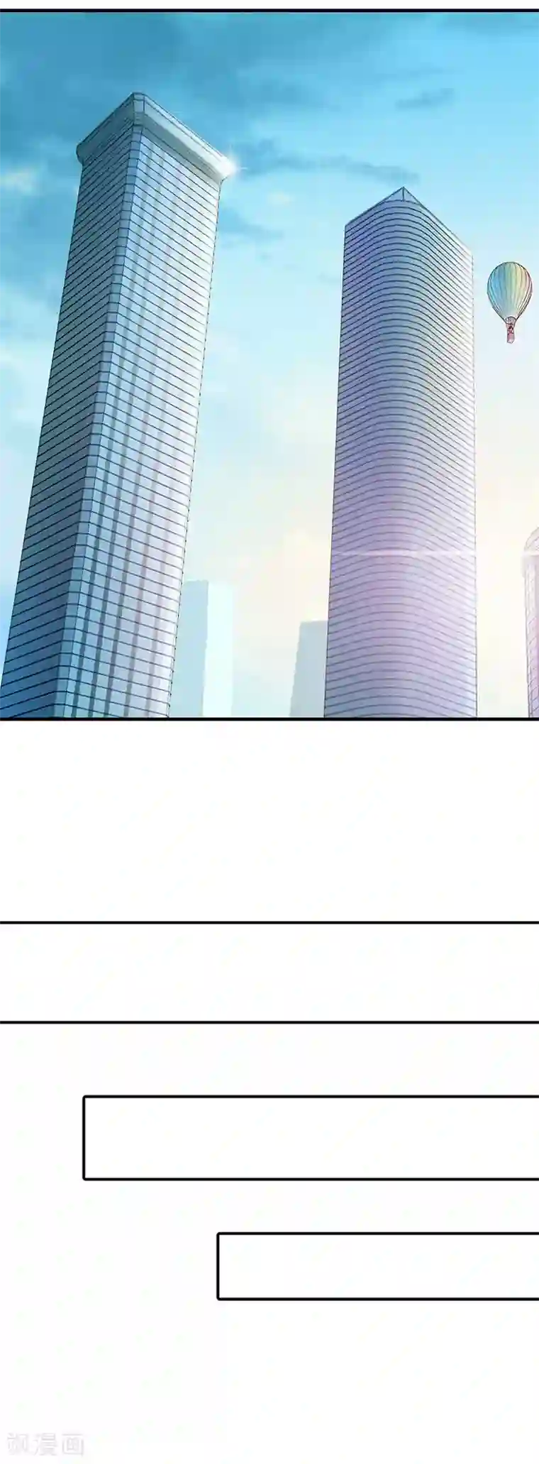 总裁的甜蜜陷阱第30话 如你所愿