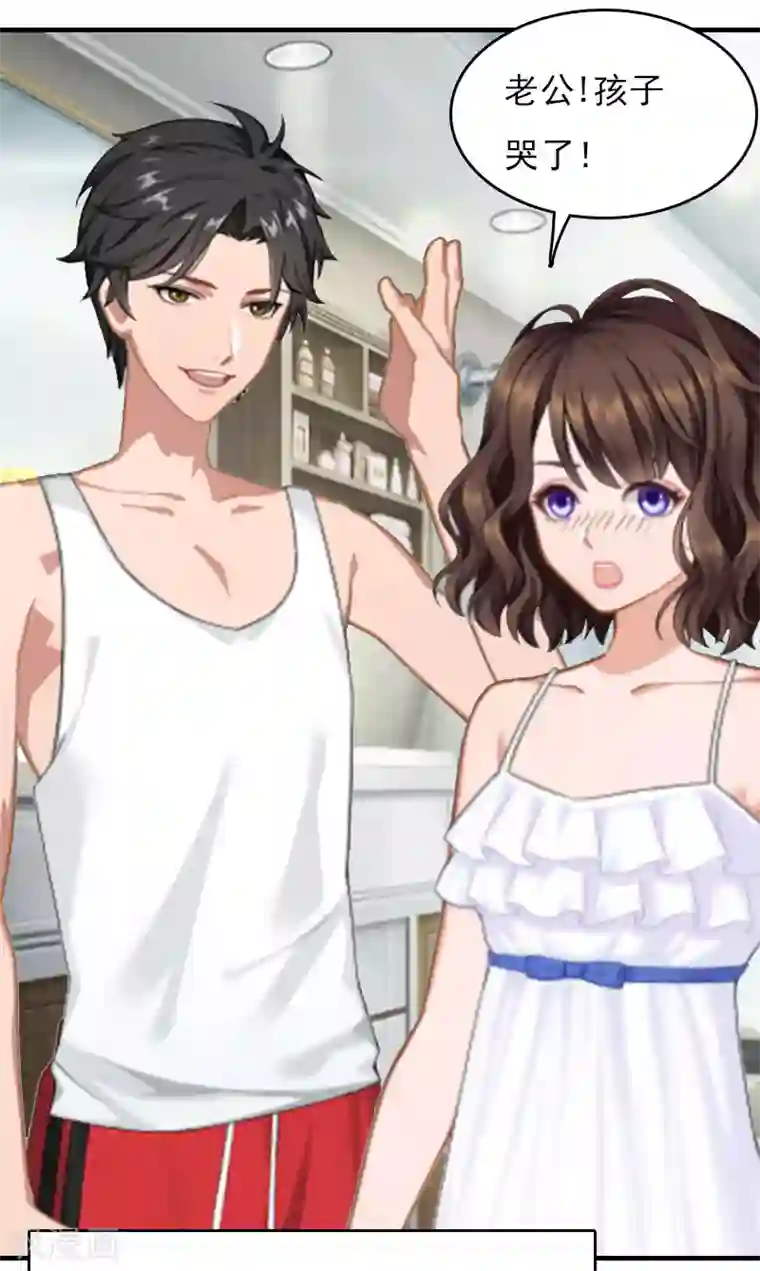 总裁的甜蜜陷阱第30话 如你所愿