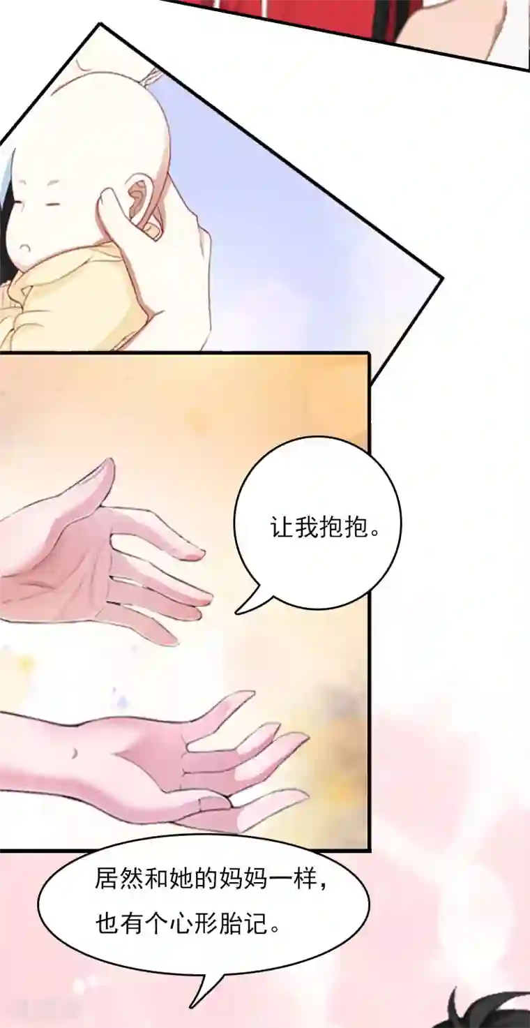 总裁的甜蜜陷阱第30话 如你所愿