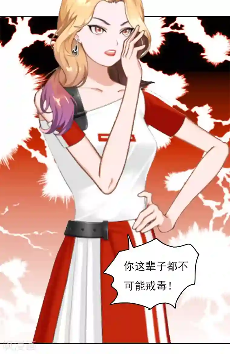 总裁的甜蜜陷阱第30话 如你所愿