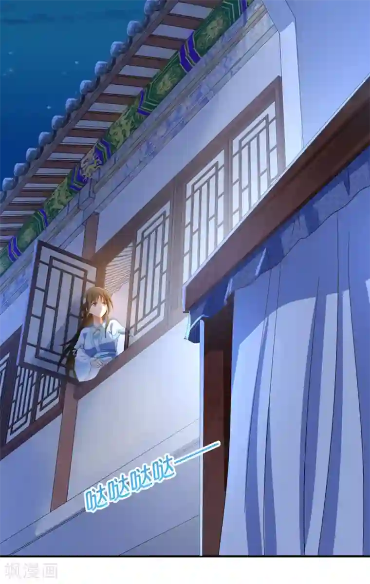 冷宫废后要逆天第110话 青娘