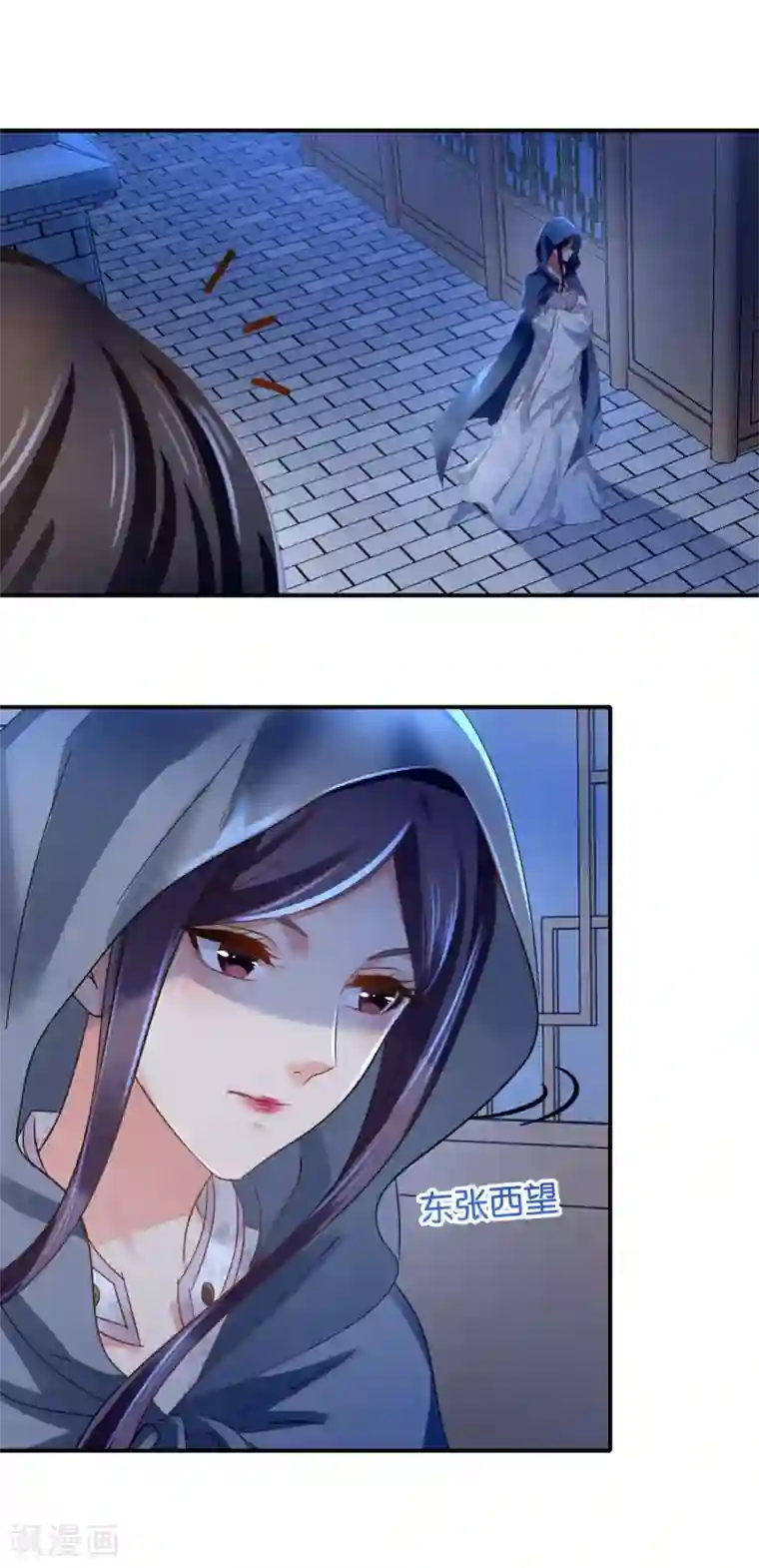 冷宫废后要逆天第110话 青娘