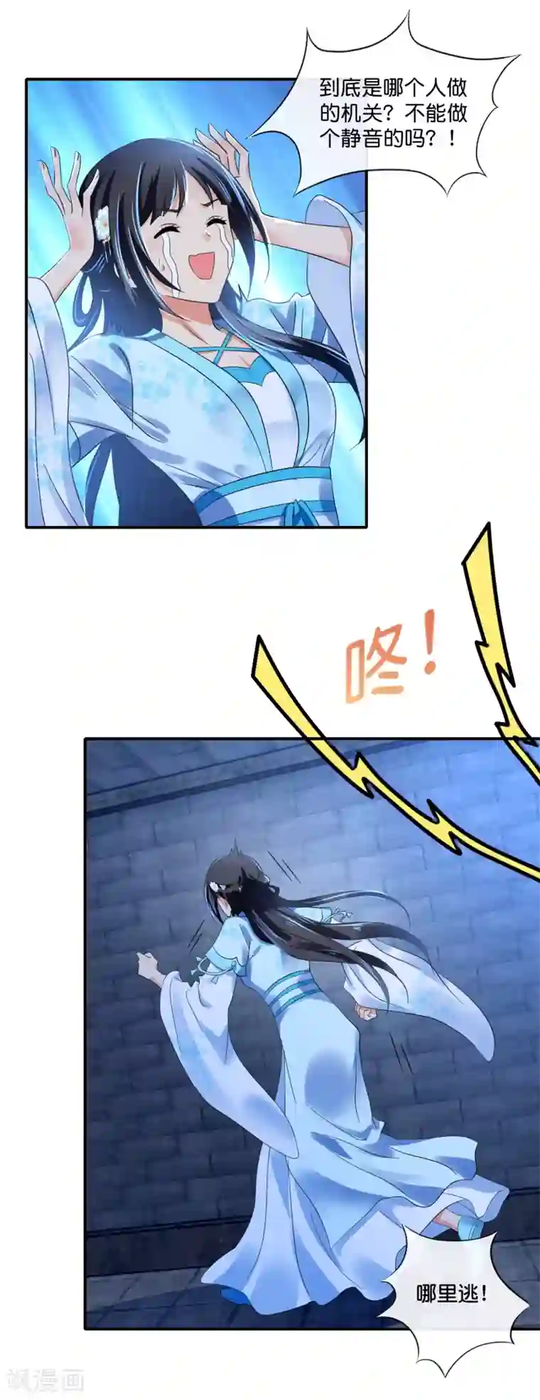 冷宫废后要逆天第111话 歪打正着