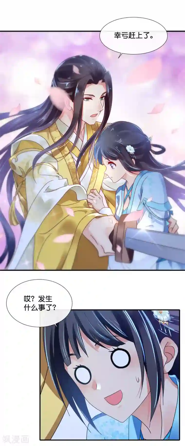 冷宫废后要逆天第112话 反派死于话多