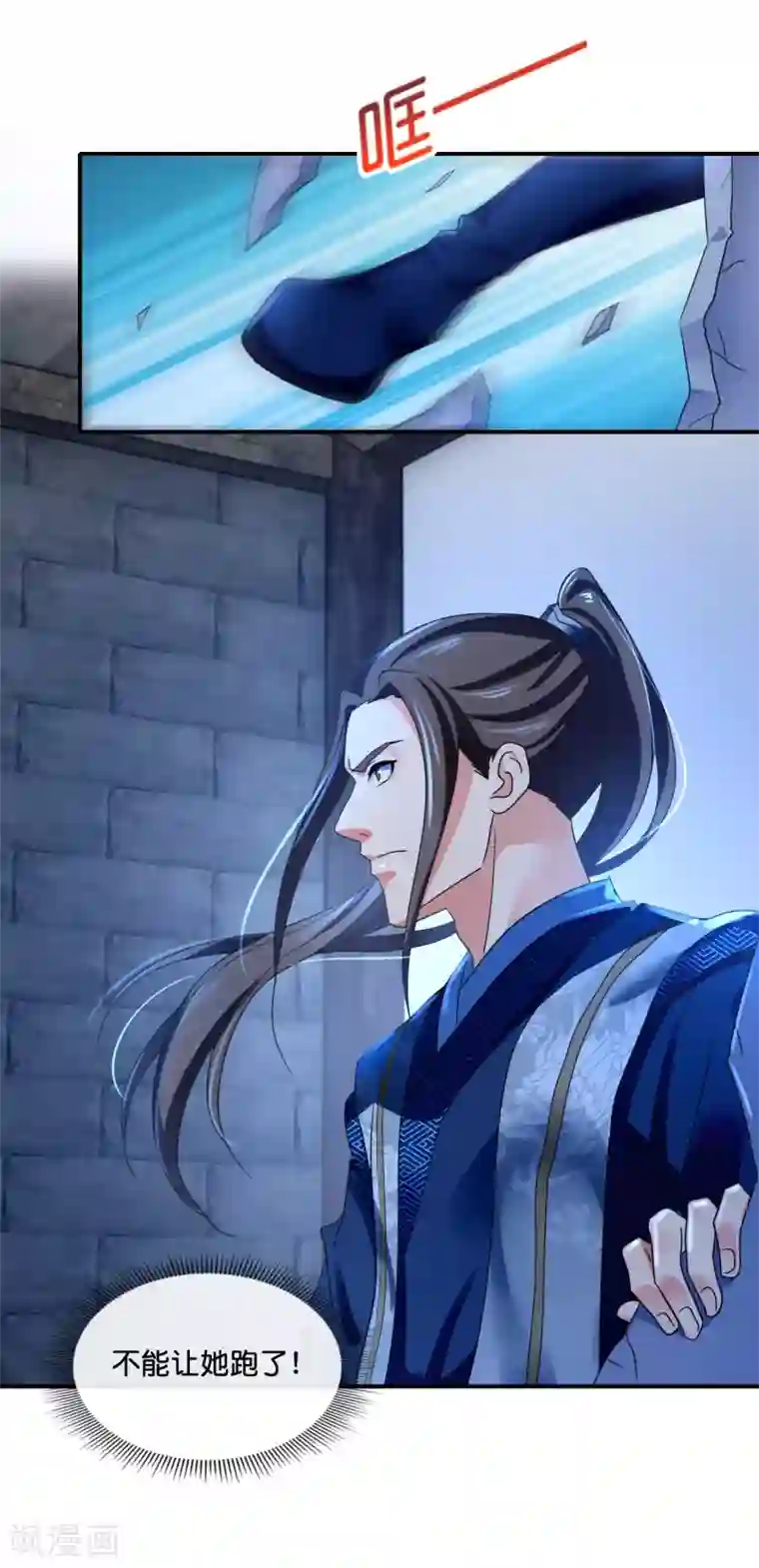 冷宫废后要逆天第112话 反派死于话多