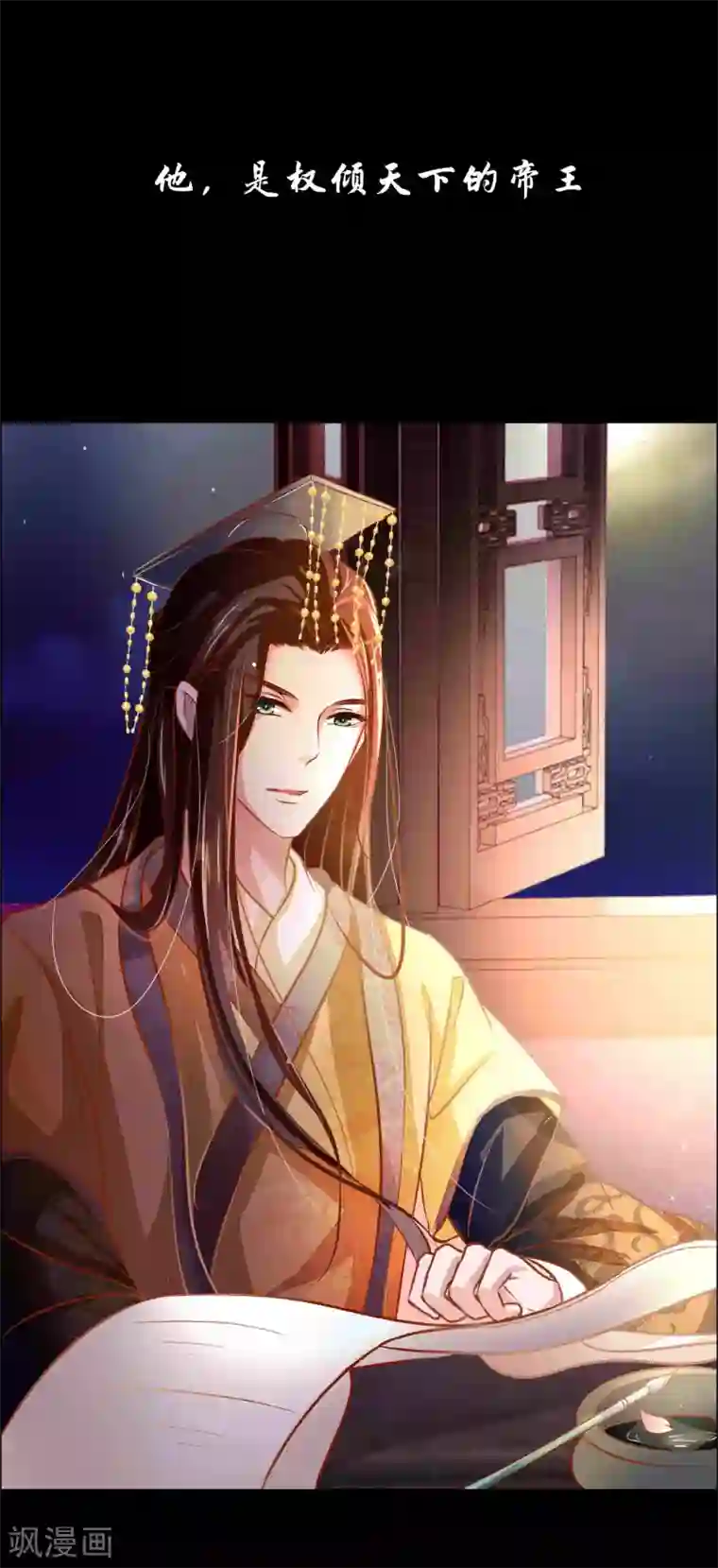 冷宫废后要逆天预告