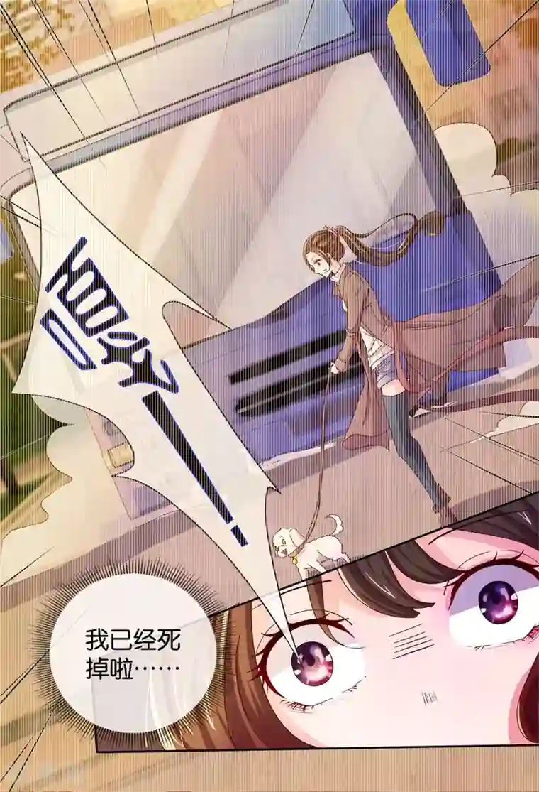 冷宫废后要逆天第1话 皇后娘娘，你凉了