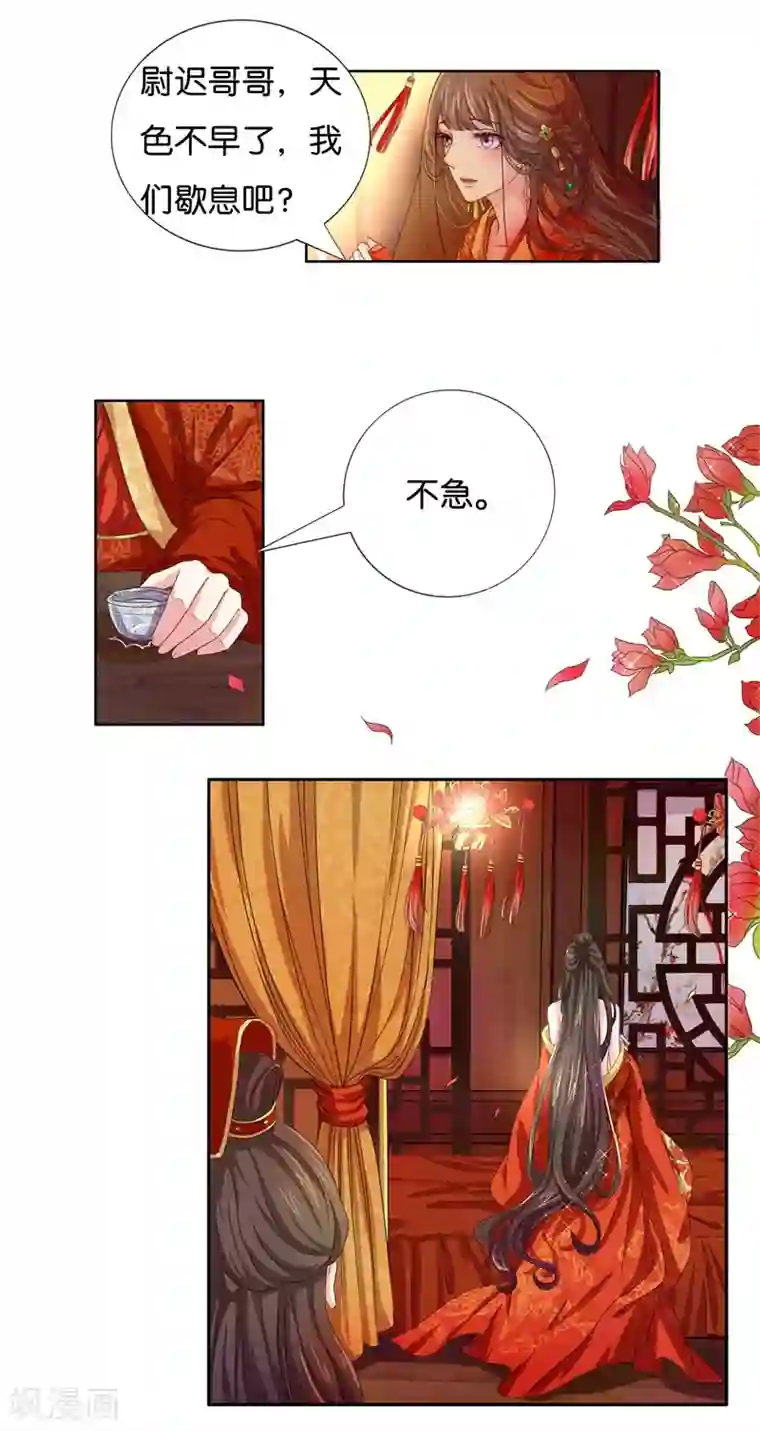 冷宫废后要逆天第1话 皇后娘娘，你凉了