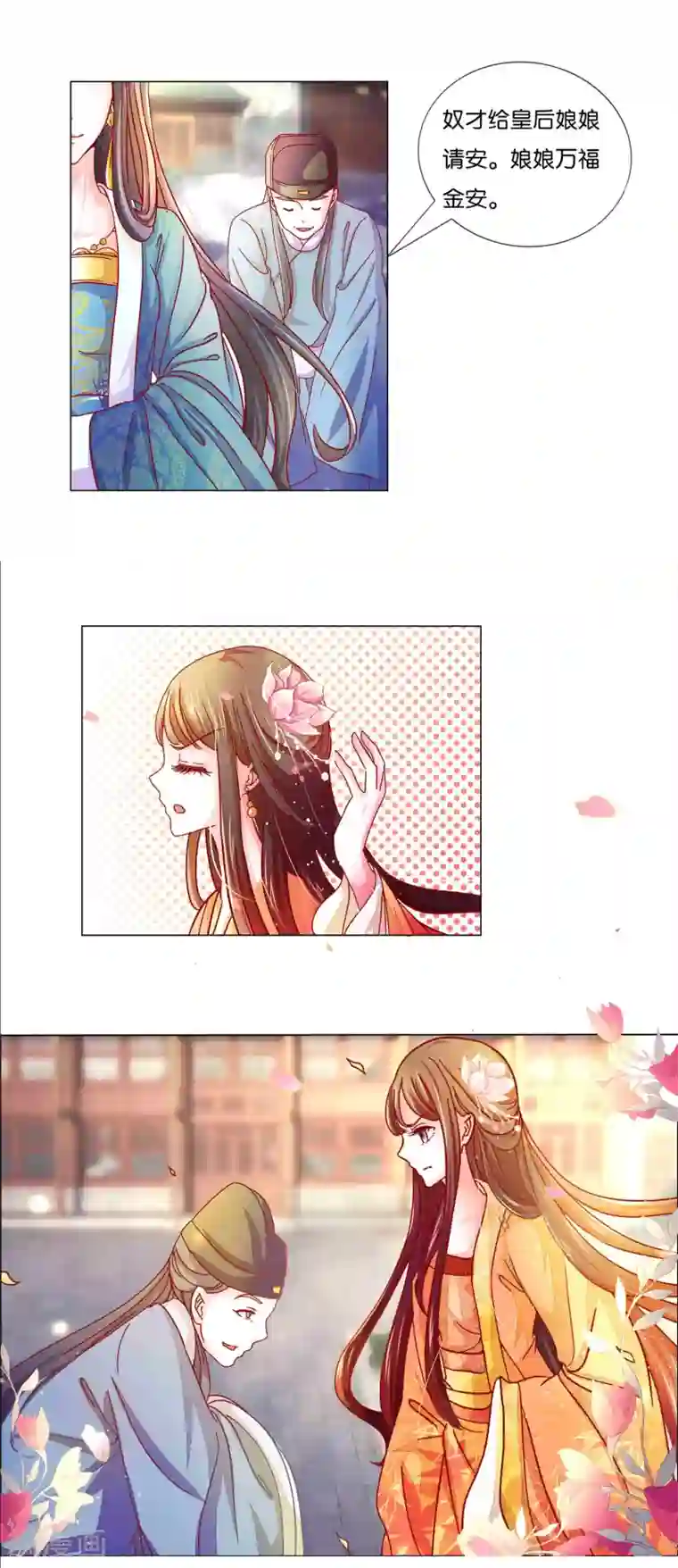 冷宫废后要逆天第2话 废后娘娘，小贱蹄子来看您了！