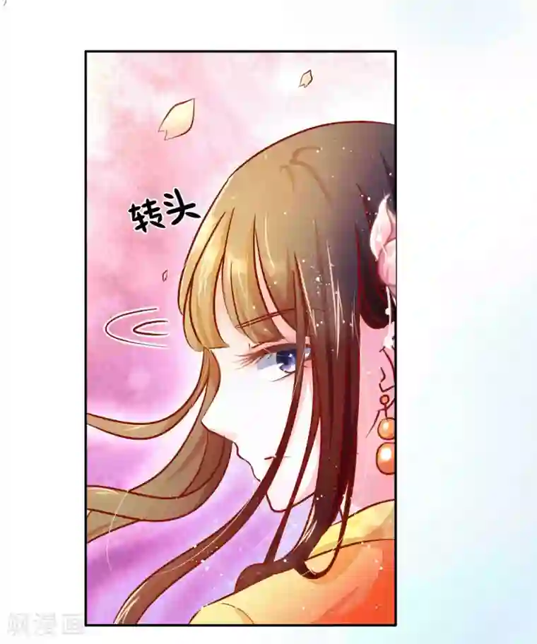 冷宫废后要逆天第3话 打的就是你