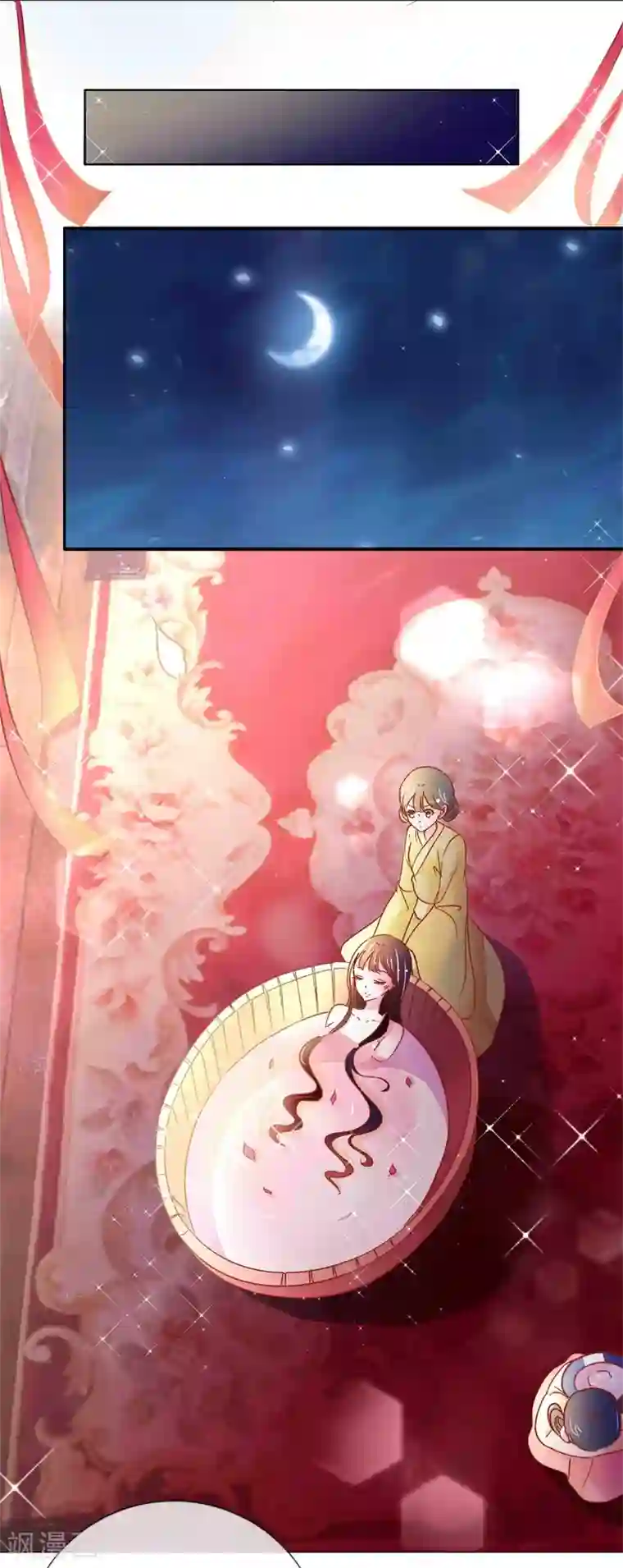 冷宫废后要逆天第4话 被罚了