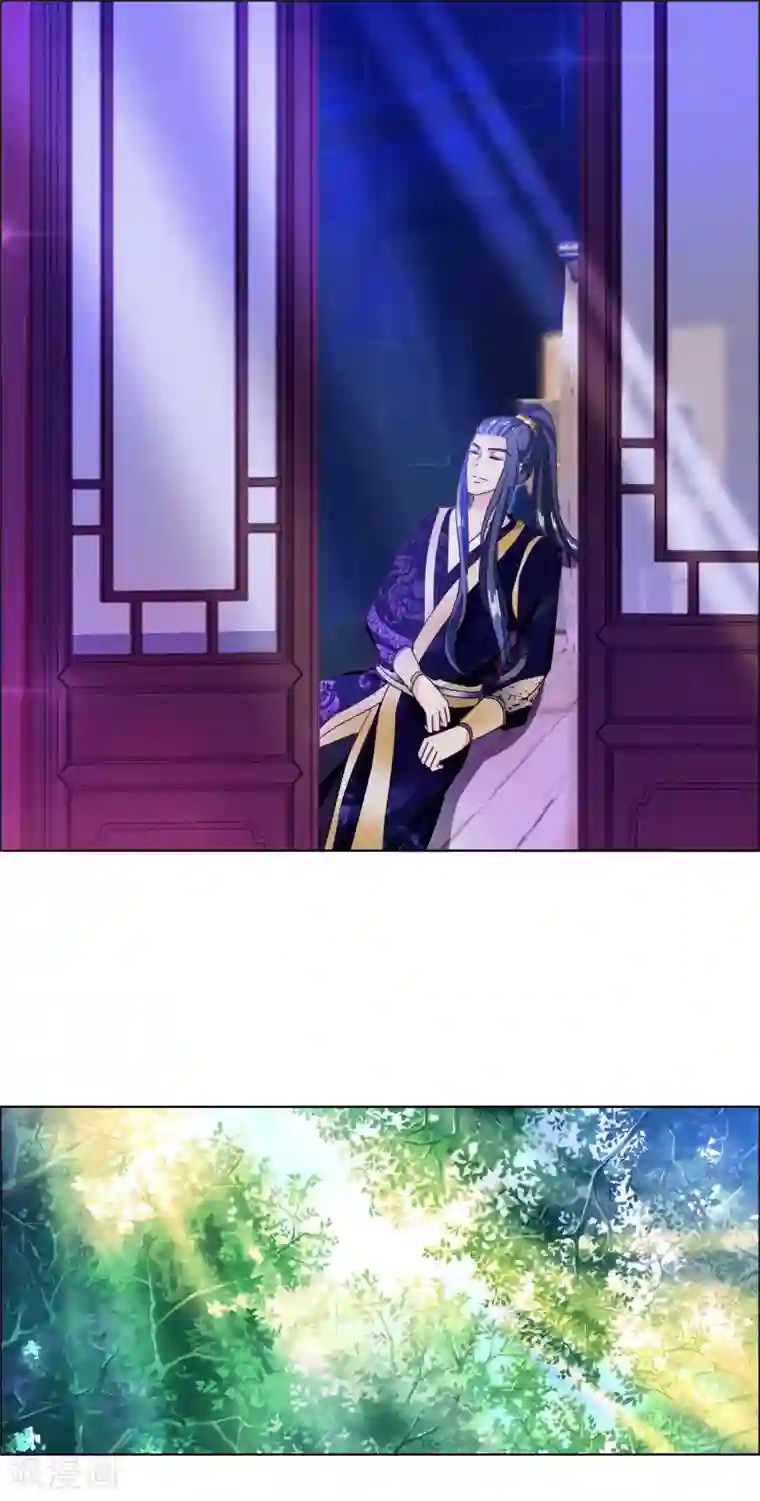 冷宫废后要逆天第5话 冷宫里的男人