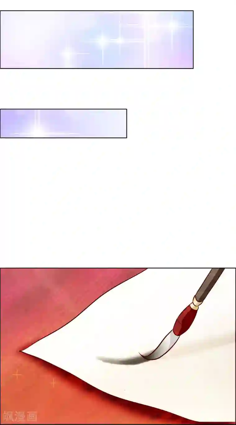 冷宫废后要逆天第5话 冷宫里的男人