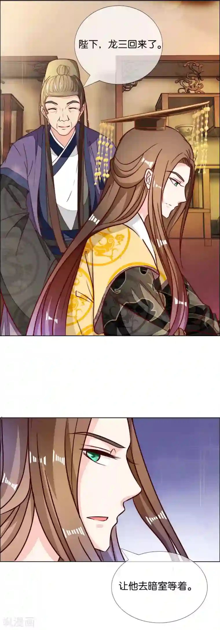 冷宫废后要逆天第5话 冷宫里的男人