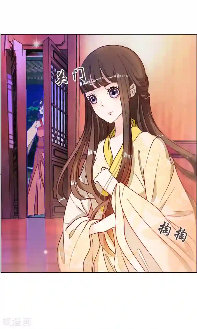 冷宫废后要逆天第5话 冷宫里的男人